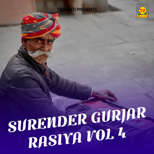 Surender Gurjar Rasiya Vol 4 Surender Gurjar MP3 Download