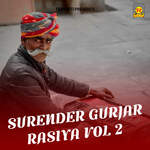 Surender Gurjar Rasiya Vol 2 - Surender Gurjar Song Download